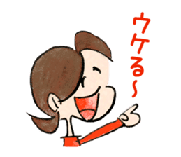 Chich & Sally 2 sticker #13658824