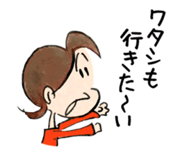 Chich & Sally 2 sticker #13658825