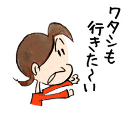 Chich & Sally 2 sticker #13658825