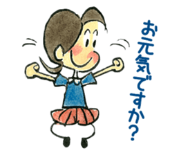 Chich & Sally 2 sticker #13658839