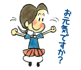 Chich & Sally 2 sticker #13658839