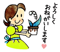 Chich & Sally 2 sticker #13658844