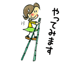 Chich & Sally 2 sticker #13658848