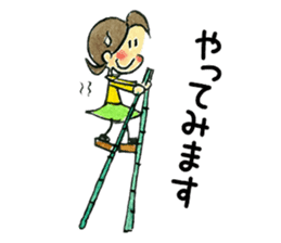 Chich & Sally 2 sticker #13658848