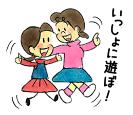 Chich & Sally 2 sticker #13658855