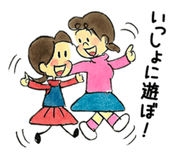 Chich & Sally 2 sticker #13658855