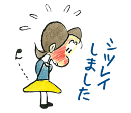 Chich & Sally 2 sticker #13658857