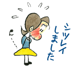 Chich & Sally 2 sticker #13658857