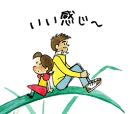 Chich & Sally 2 sticker #13658861