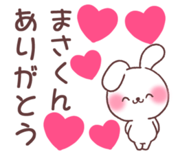 for masakun sticker #13659056