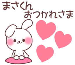 for masakun sticker #13659057