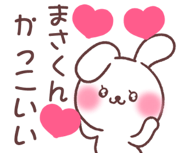 for masakun sticker #13659058