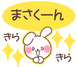for masakun sticker #13659059