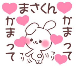 for masakun sticker #13659060