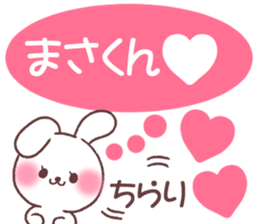 for masakun sticker #13659062