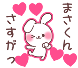 for masakun sticker #13659064