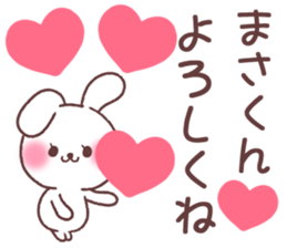 for masakun sticker #13659065