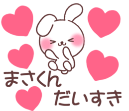 for masakun sticker #13659066