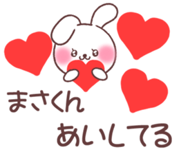 for masakun sticker #13659067