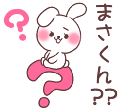 for masakun sticker #13659070