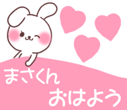 for masakun sticker #13659071