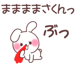 for masakun sticker #13659073