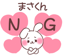 for masakun sticker #13659074