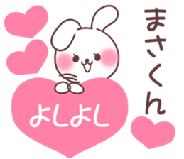 for masakun sticker #13659075