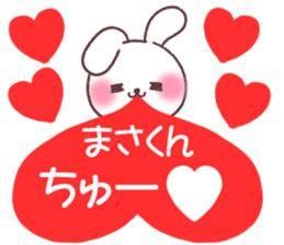 for masakun sticker #13659076