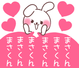 for masakun sticker #13659077