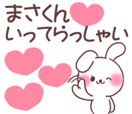 for masakun sticker #13659078