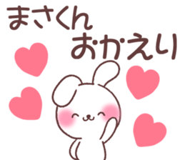 for masakun sticker #13659079