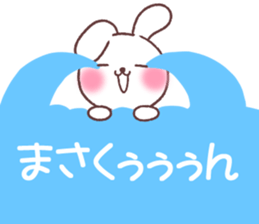 for masakun sticker #13659080