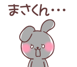 for masakun sticker #13659081