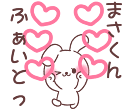 for masakun sticker #13659082