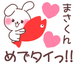 for masakun sticker #13659083