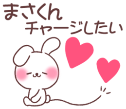 for masakun sticker #13659084