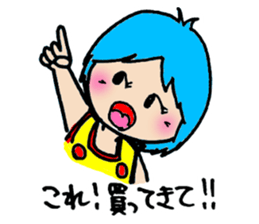 Cute wife of shortcut sticker #13659119