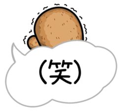 He is sloth 3 sticker #13659217