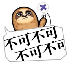 He is sloth 3 sticker #13659219