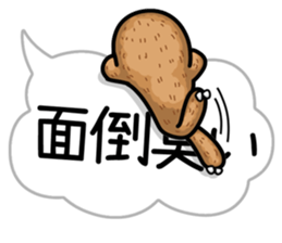 He is sloth 3 sticker #13659221