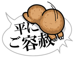 He is sloth 3 sticker #13659245