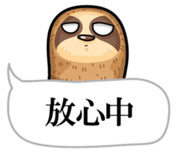 He is sloth 3 sticker #13659248