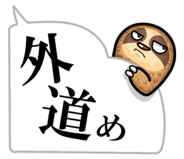 He is sloth 3 sticker #13659253