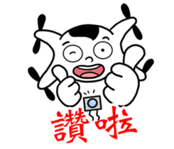 A white and control 2 sticker #13659287