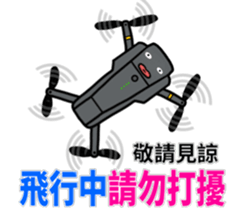 A white and control 2 sticker #13659289