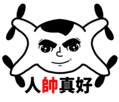 A white and control 2 sticker #13659291