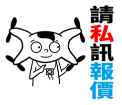 A white and control 2 sticker #13659295