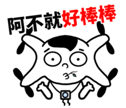 A white and control 2 sticker #13659298