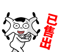 A white and control 2 sticker #13659301